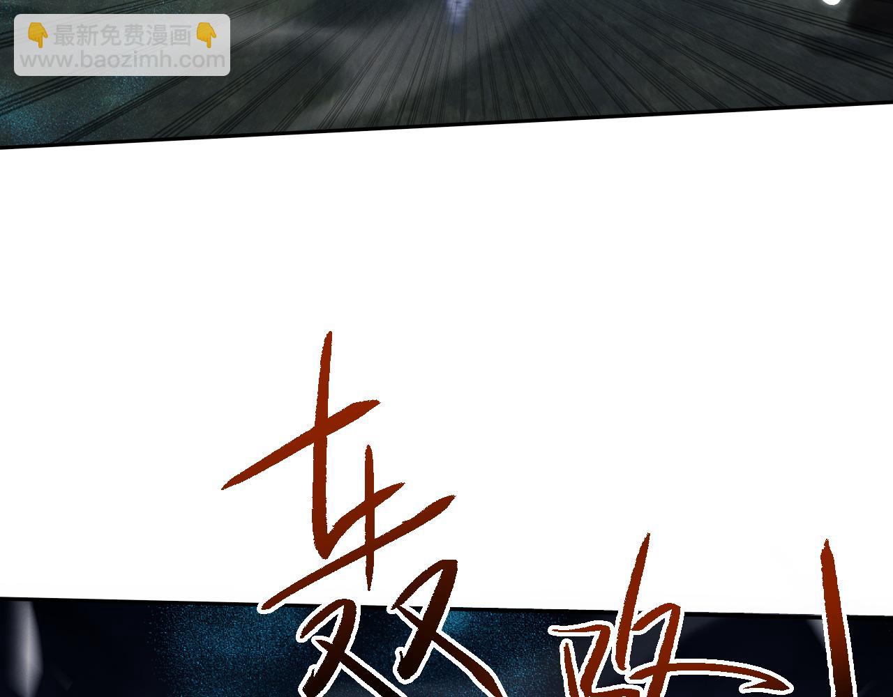 第57话 来自师尊的怨念~(1/2)-第60话