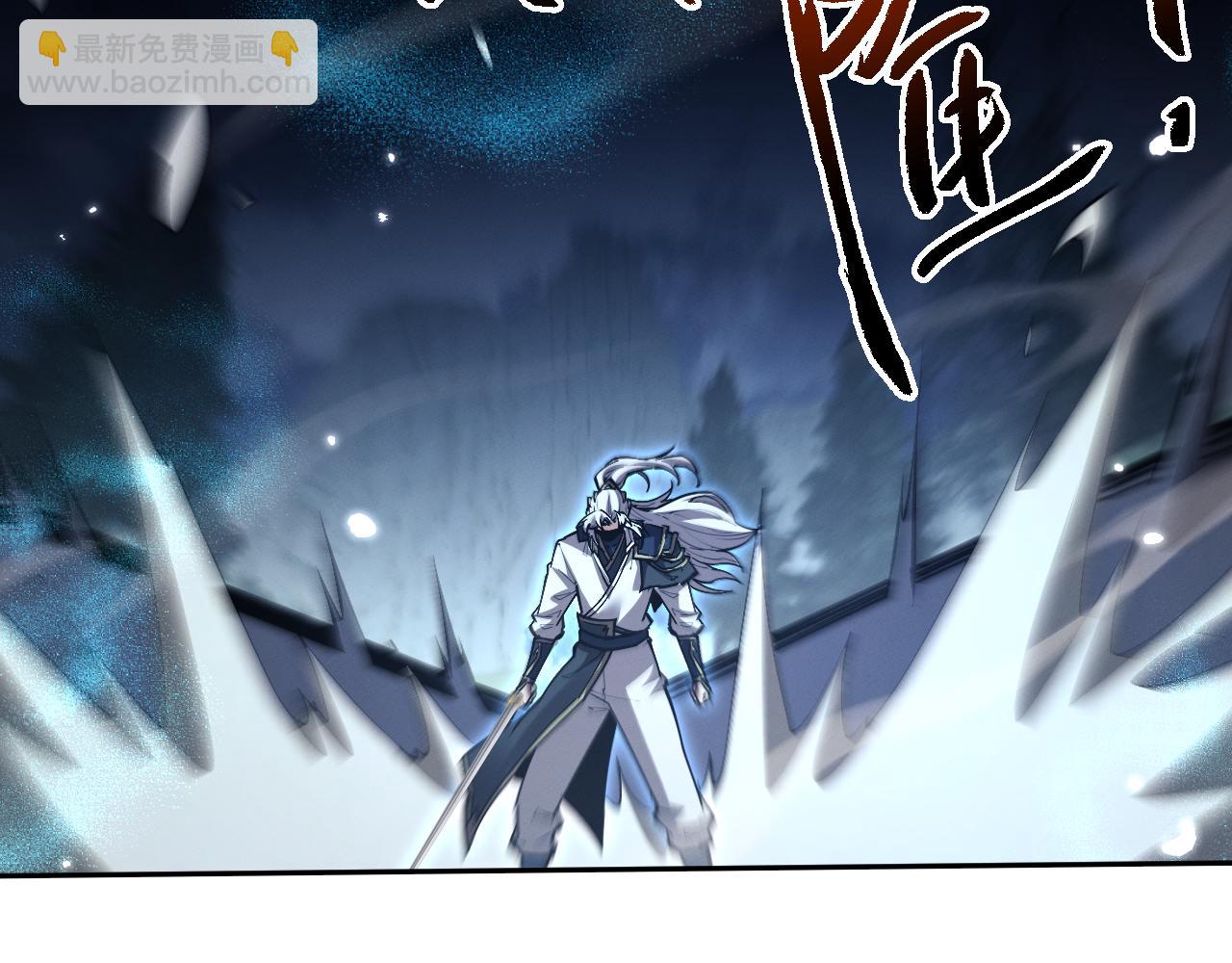 第57话 来自师尊的怨念~(1/2)-第60话