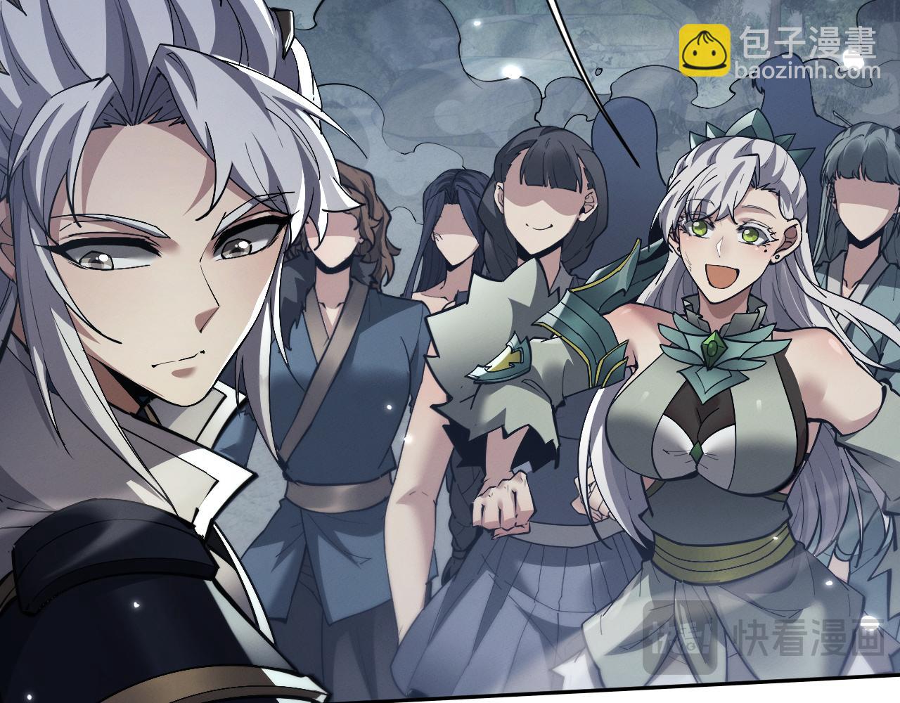 第57话 来自师尊的怨念~(1/2)-第60话