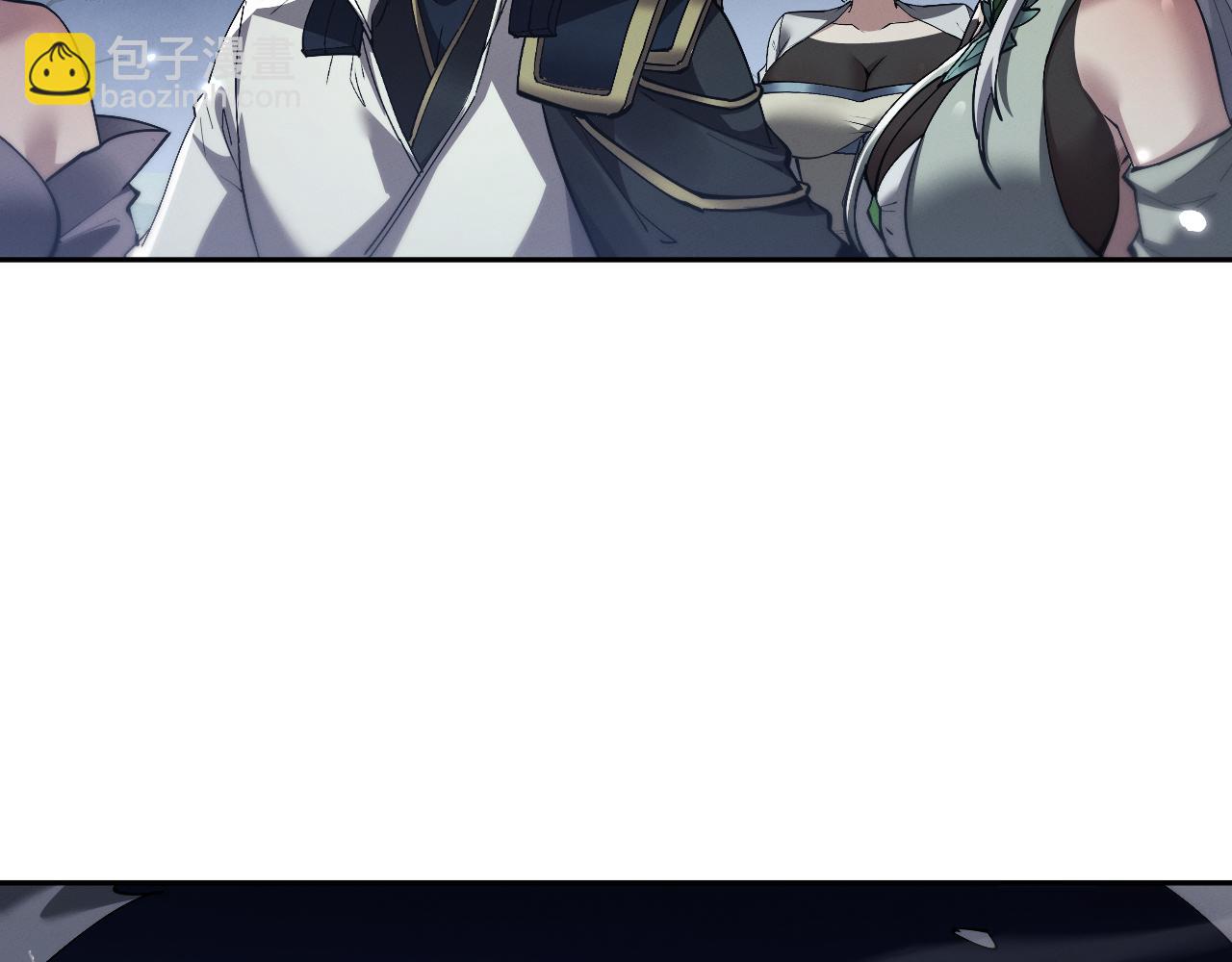 第57话 来自师尊的怨念~(1/2)-第60话