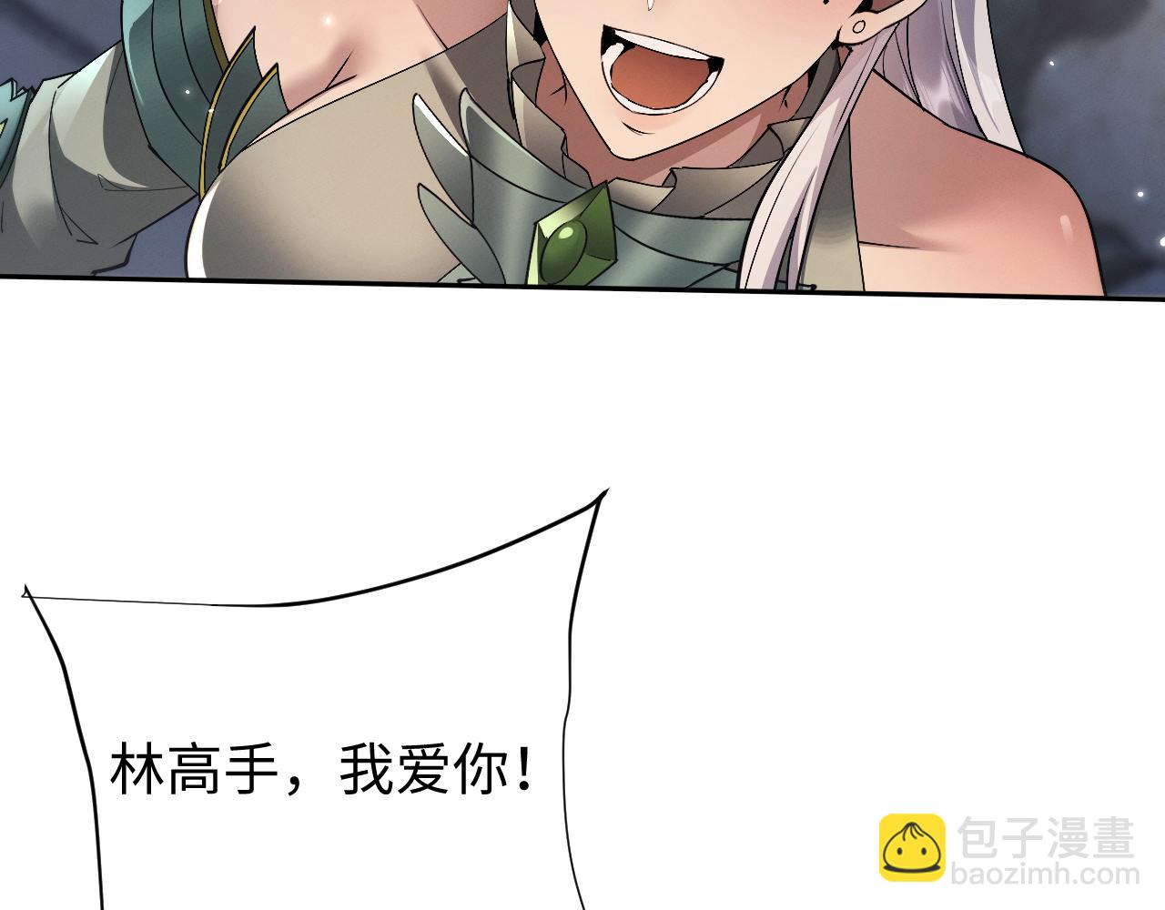 第57话 来自师尊的怨念~(1/2)-第60话