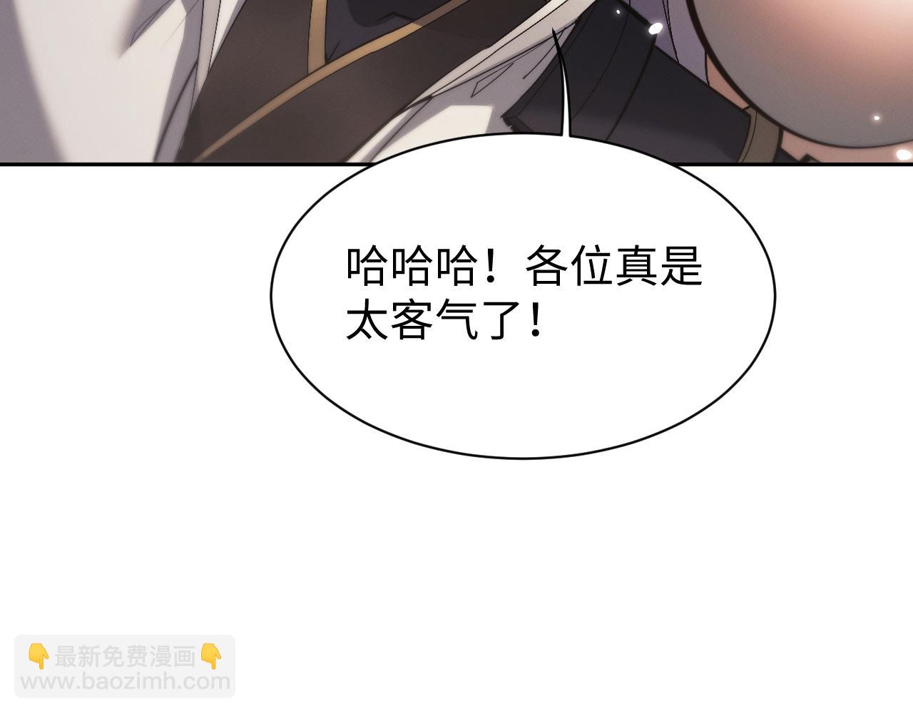 第57话 来自师尊的怨念~(1/2)-第60话