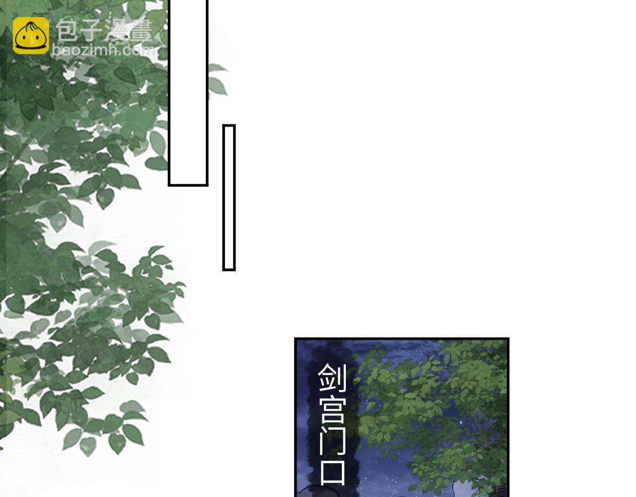 第57话 来自师尊的怨念~(1/2)-第60话