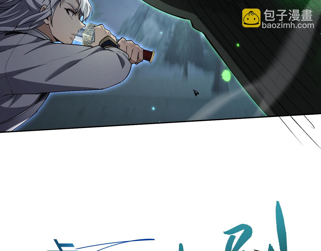 第57话 来自师尊的怨念~(1/2)-第60话