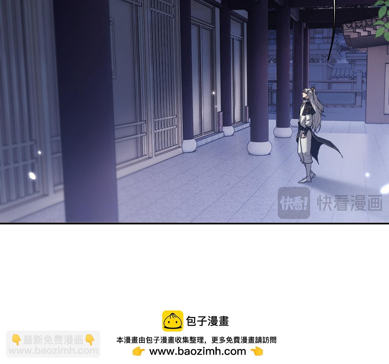第57话 来自师尊的怨念~(1/2)-第60话