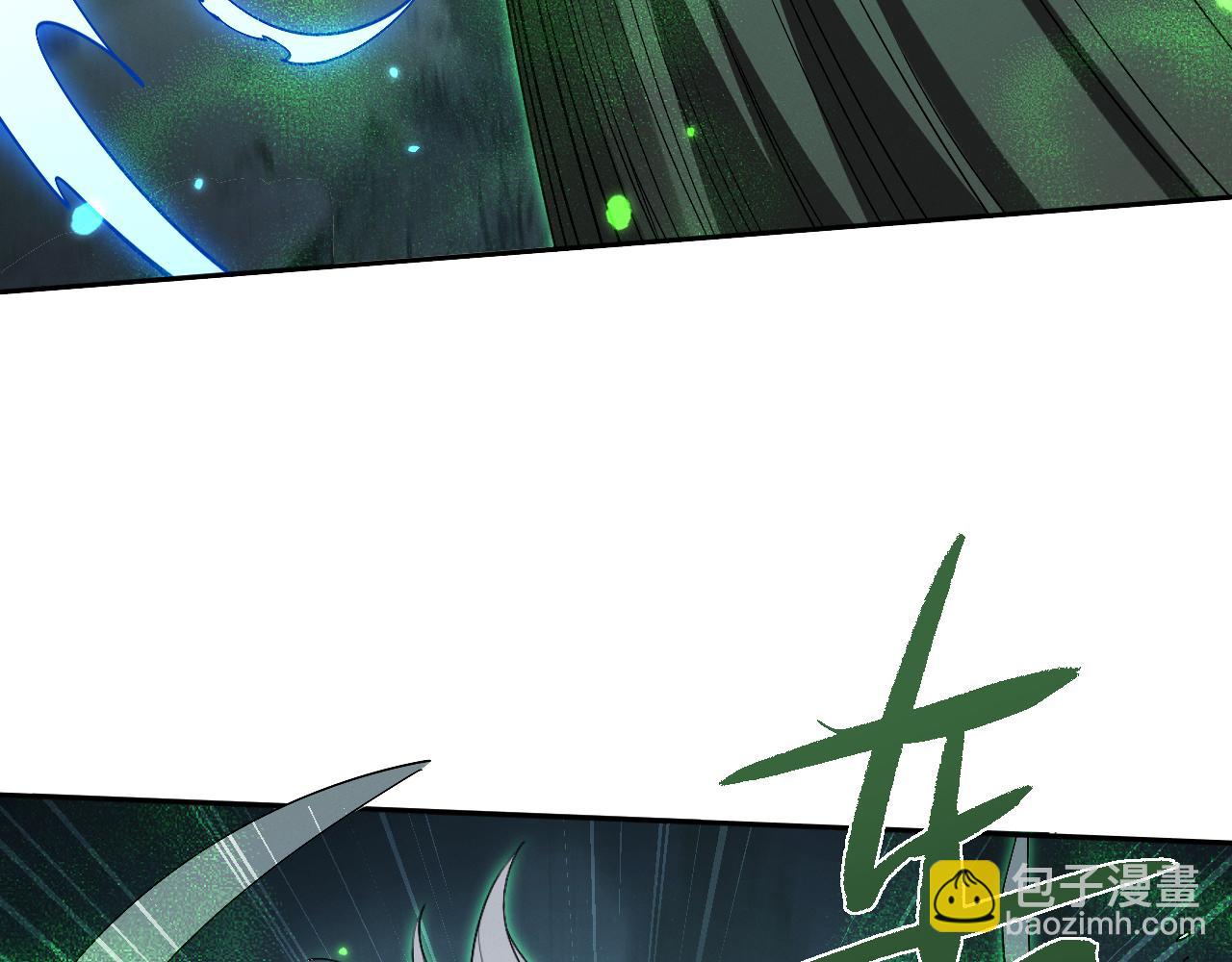 第57话 来自师尊的怨念~(1/2)-第60话