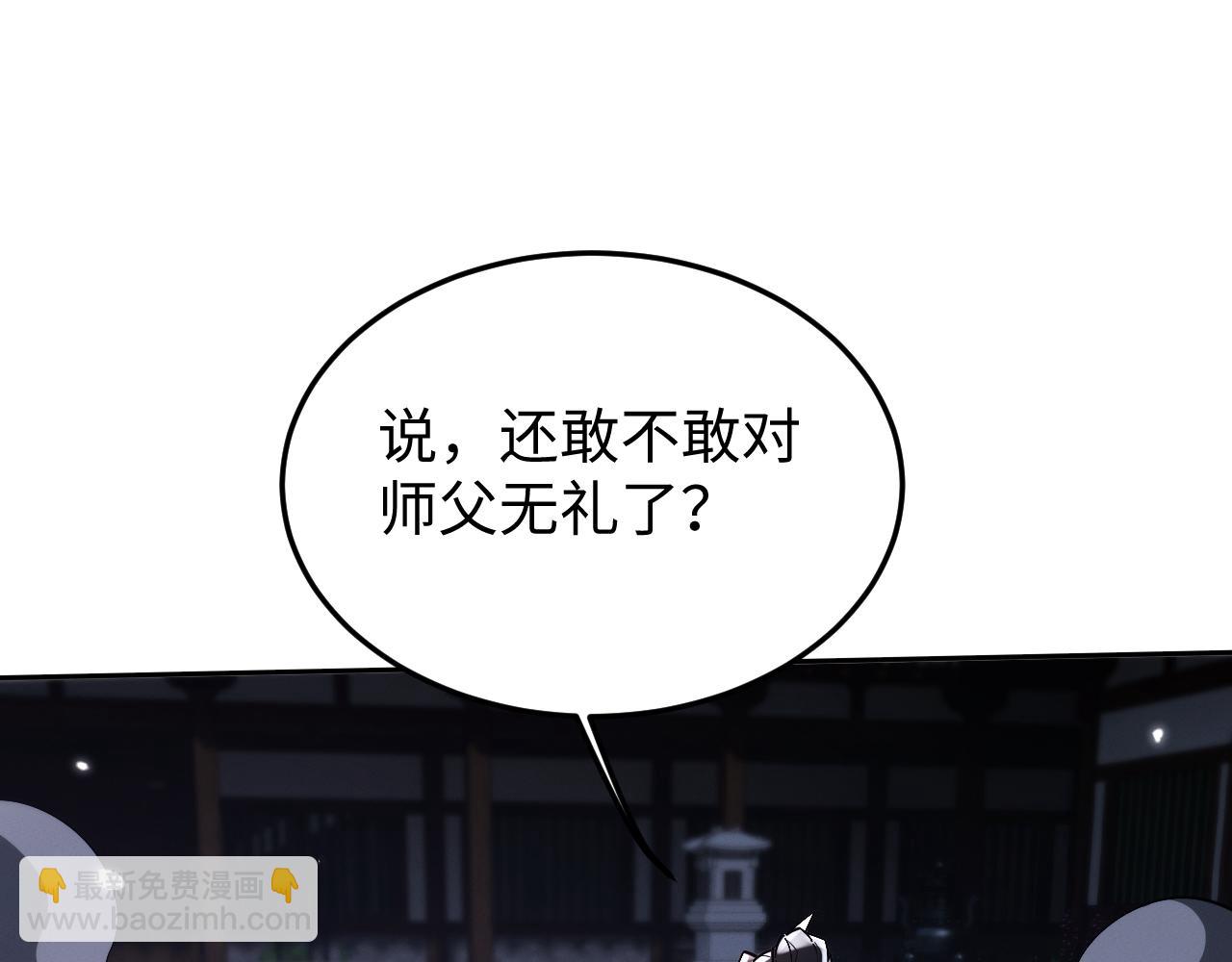 第59话(1/2)-第62话