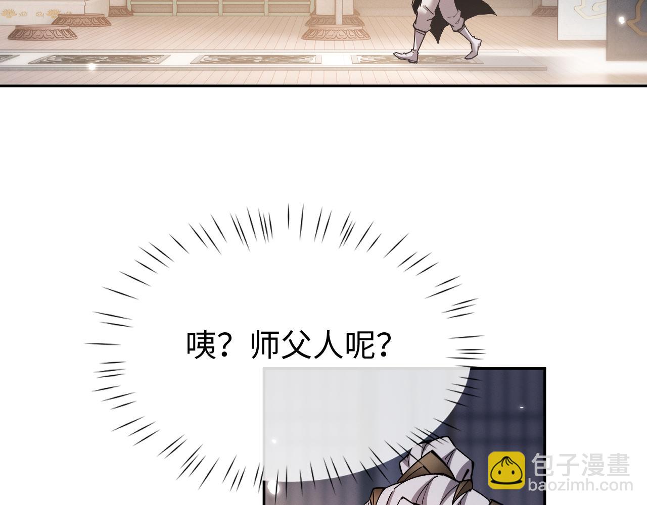 第59话(1/2)-第62话
