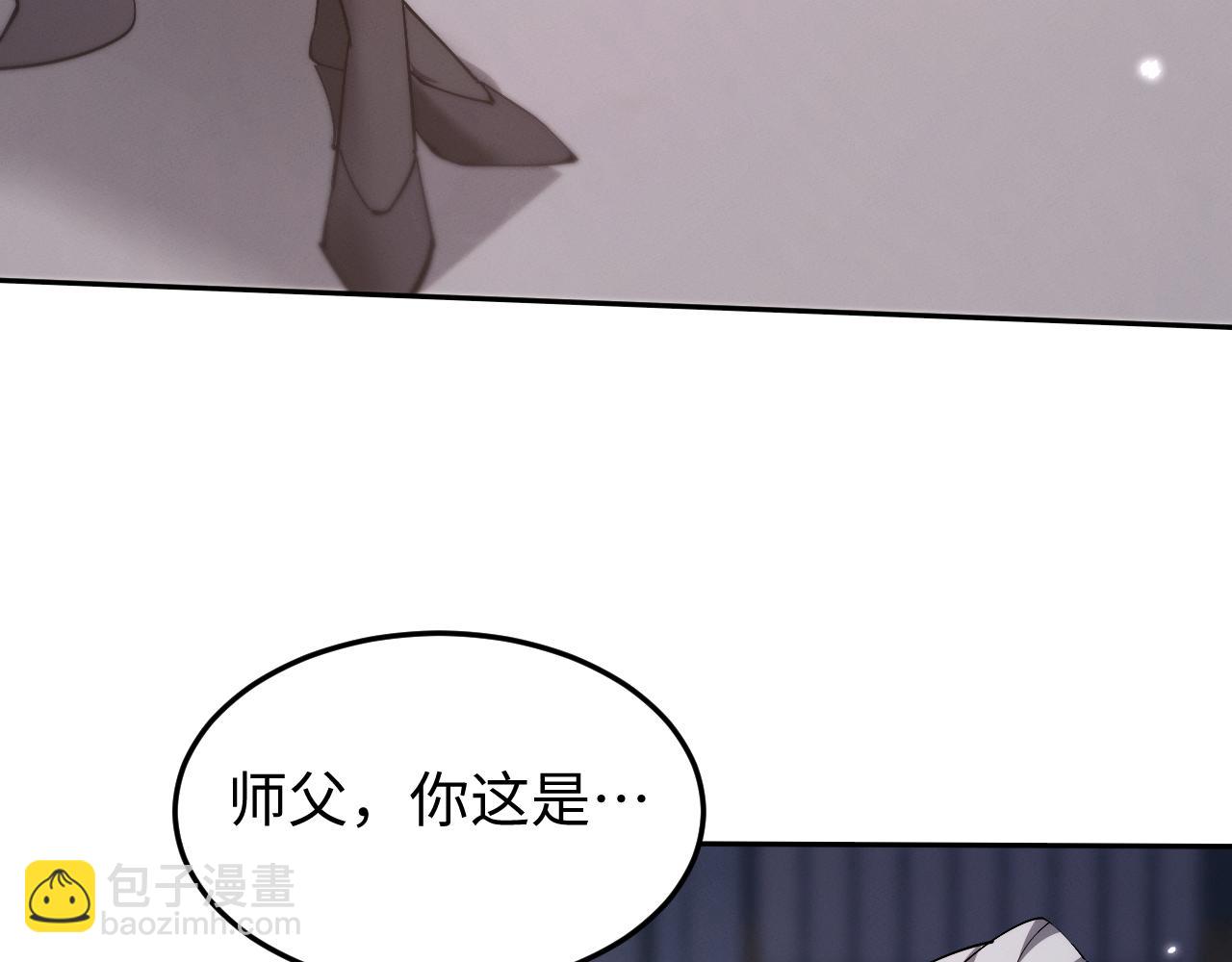 第59话(1/2)-第62话