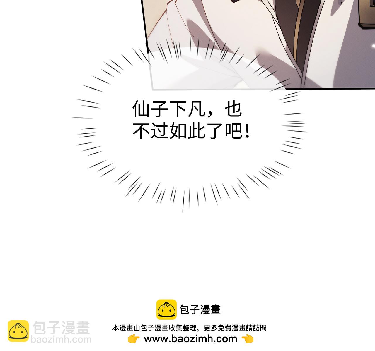 第59话(1/2)-第62话