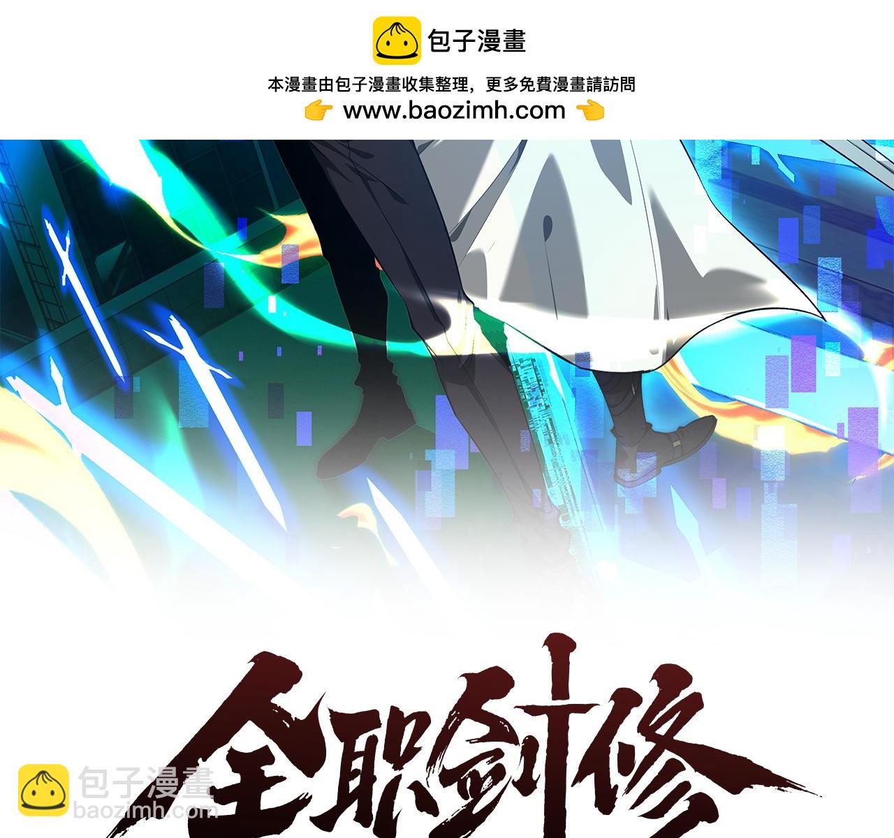第6话 一起上(1/4)-第6话