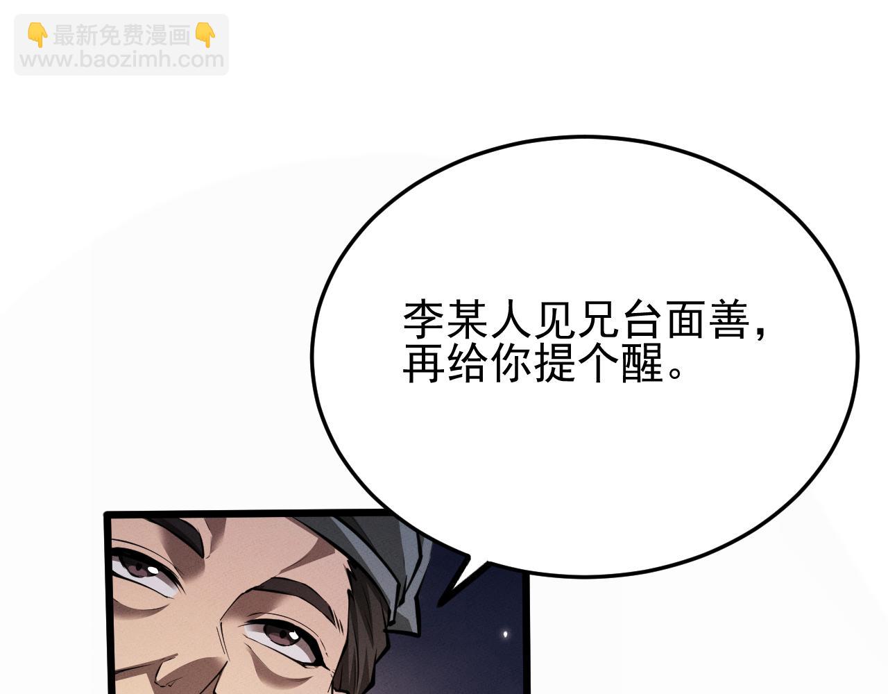 第6话 一起上(1/4)-第6话