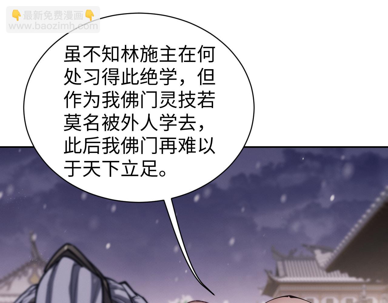 第61话(1/3)-第64话