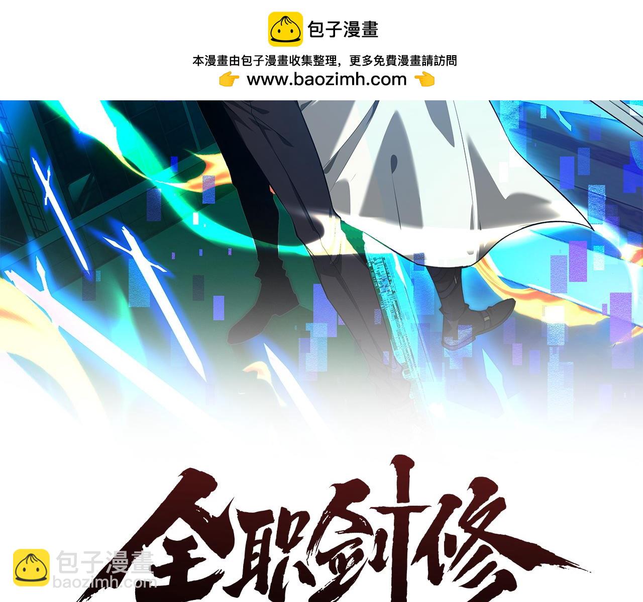 第61话(1/3)-第64话