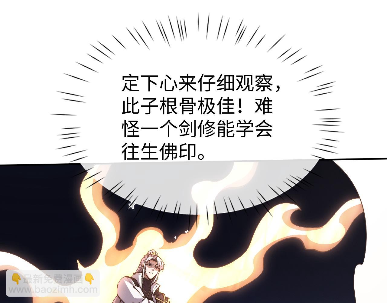 第61话(1/3)-第64话