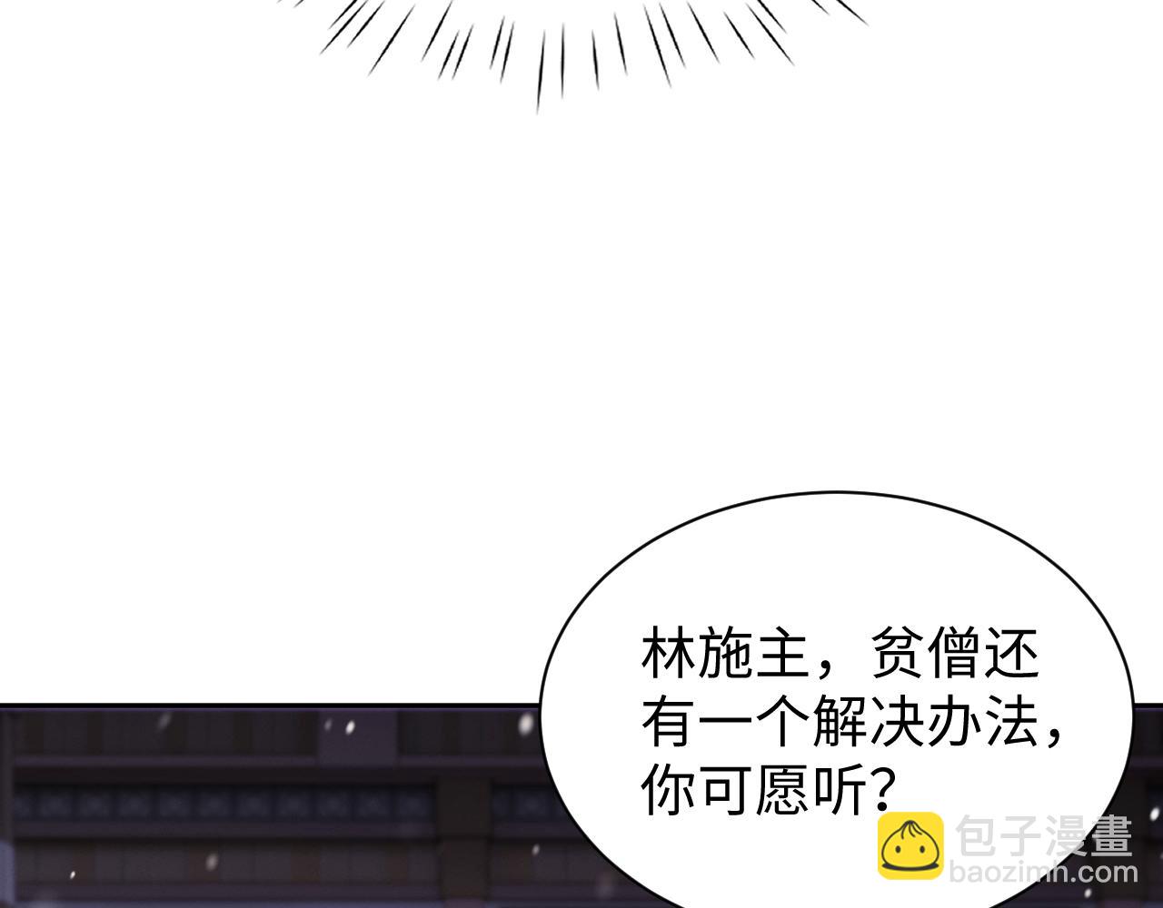 第61话(1/3)-第64话