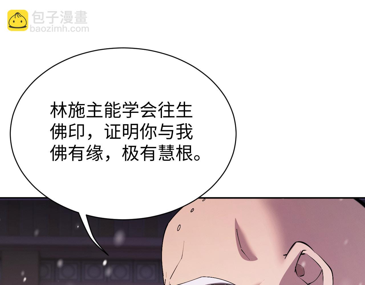 第61话(1/3)-第64话