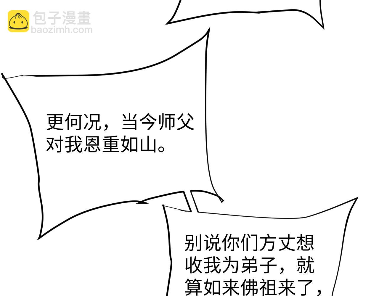第61话(1/3)-第64话