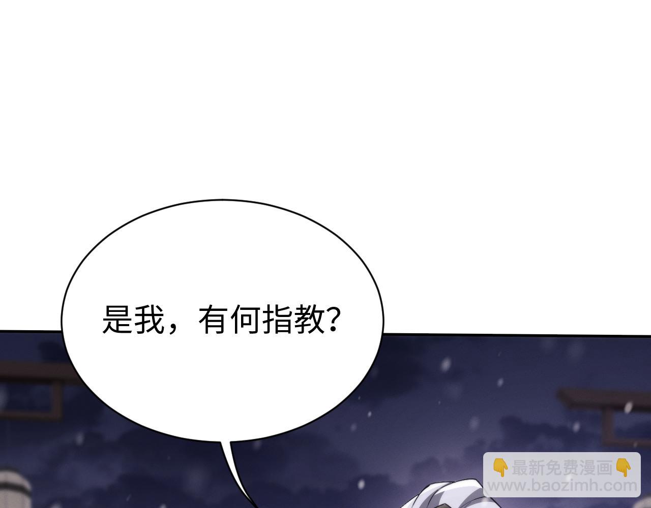 第61话(1/3)-第64话