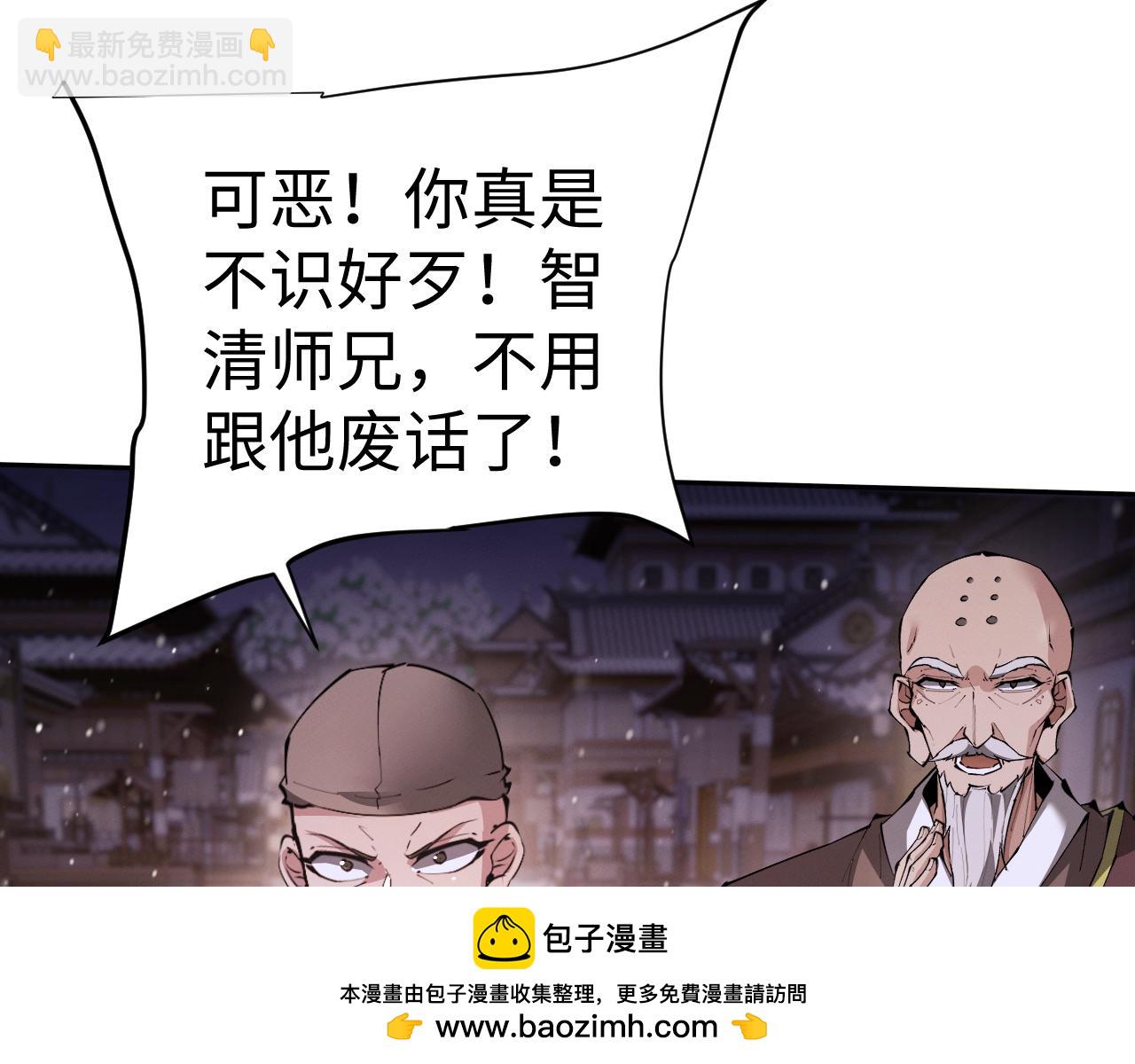 第61话(1/3)-第64话