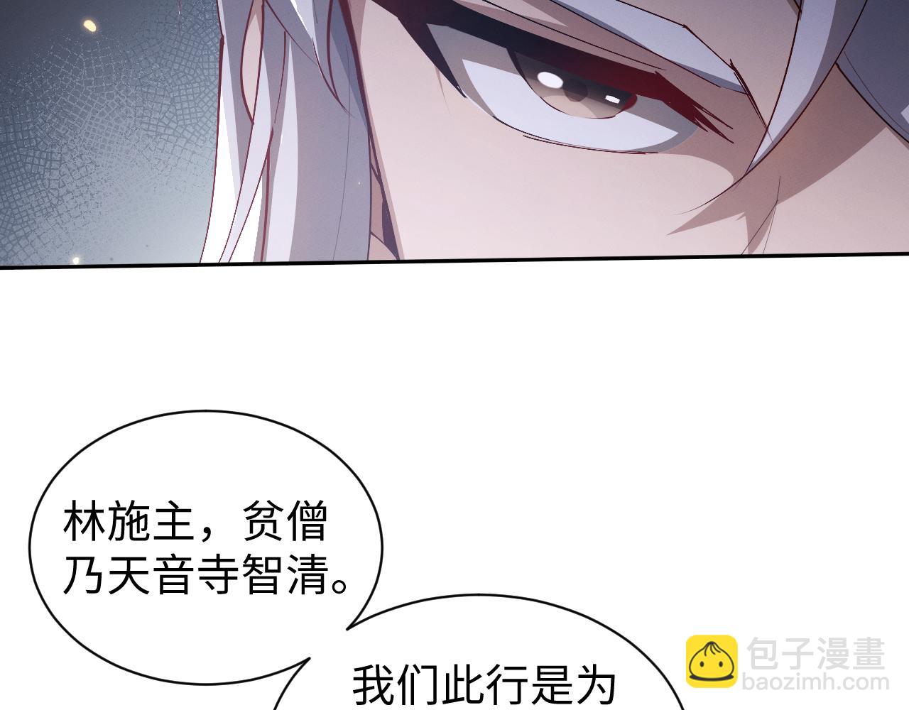 第61话(1/3)-第64话