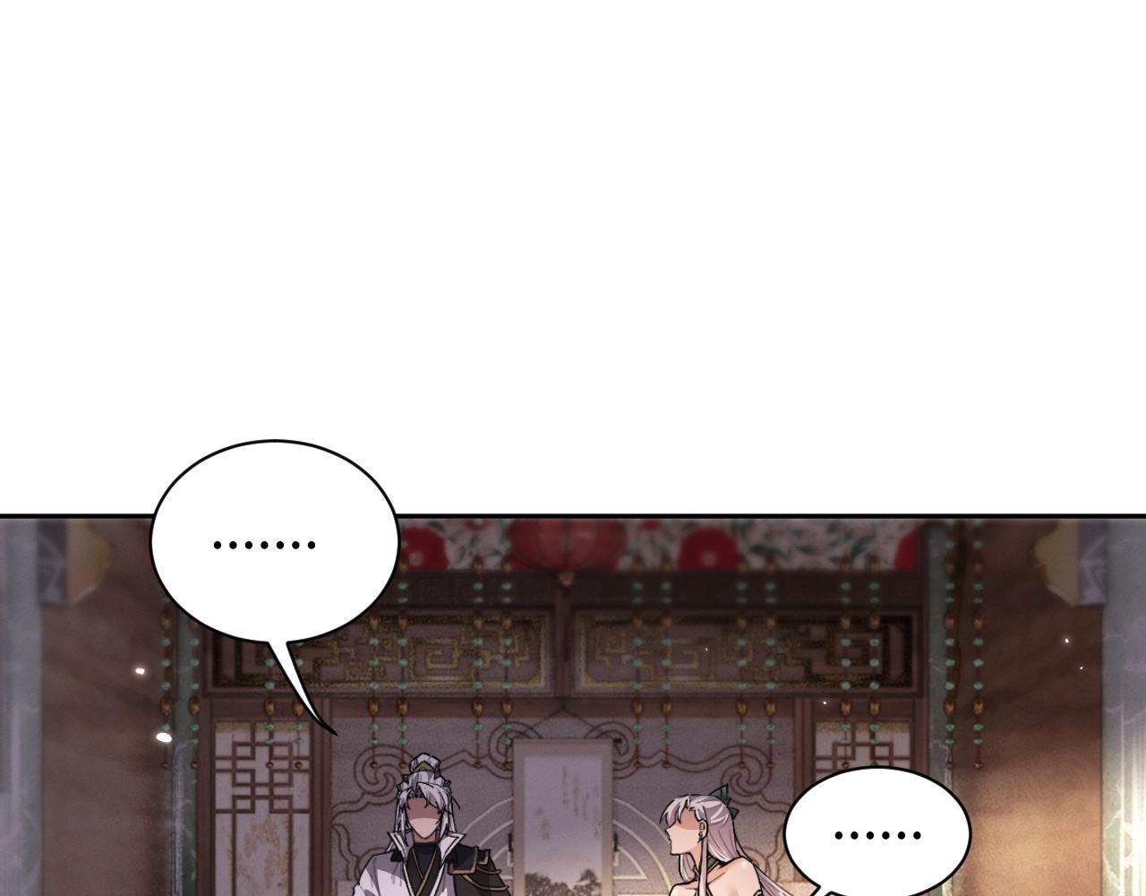 第63话 罪有应得(1/2)-第66话