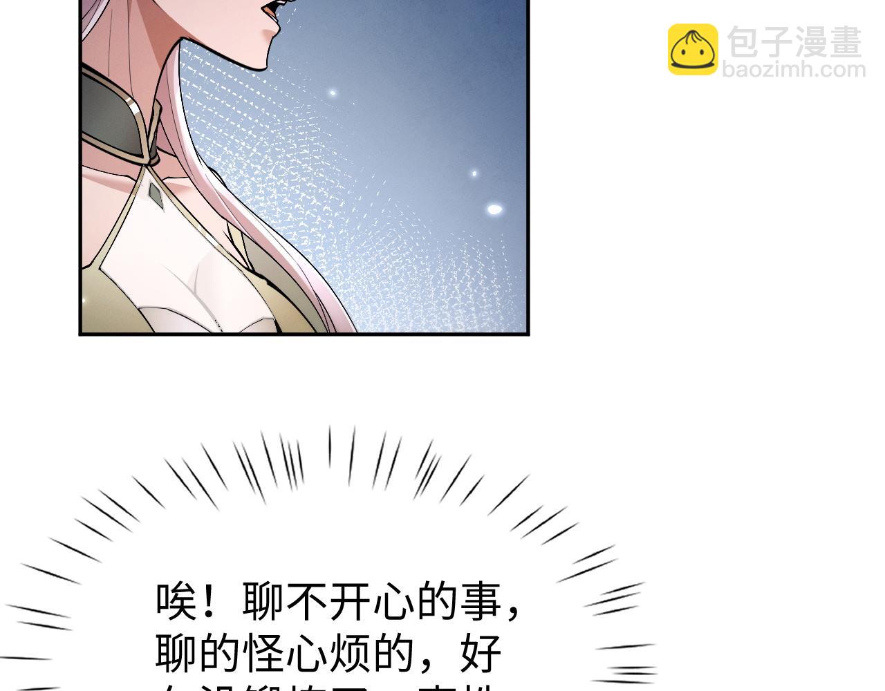 第63话 罪有应得(1/2)-第66话