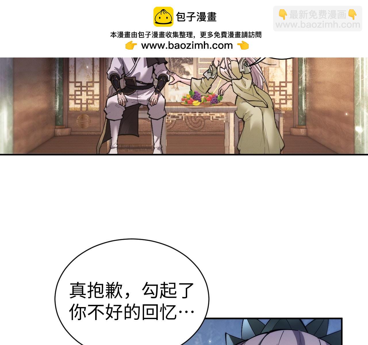 第63话 罪有应得(1/2)-第66话