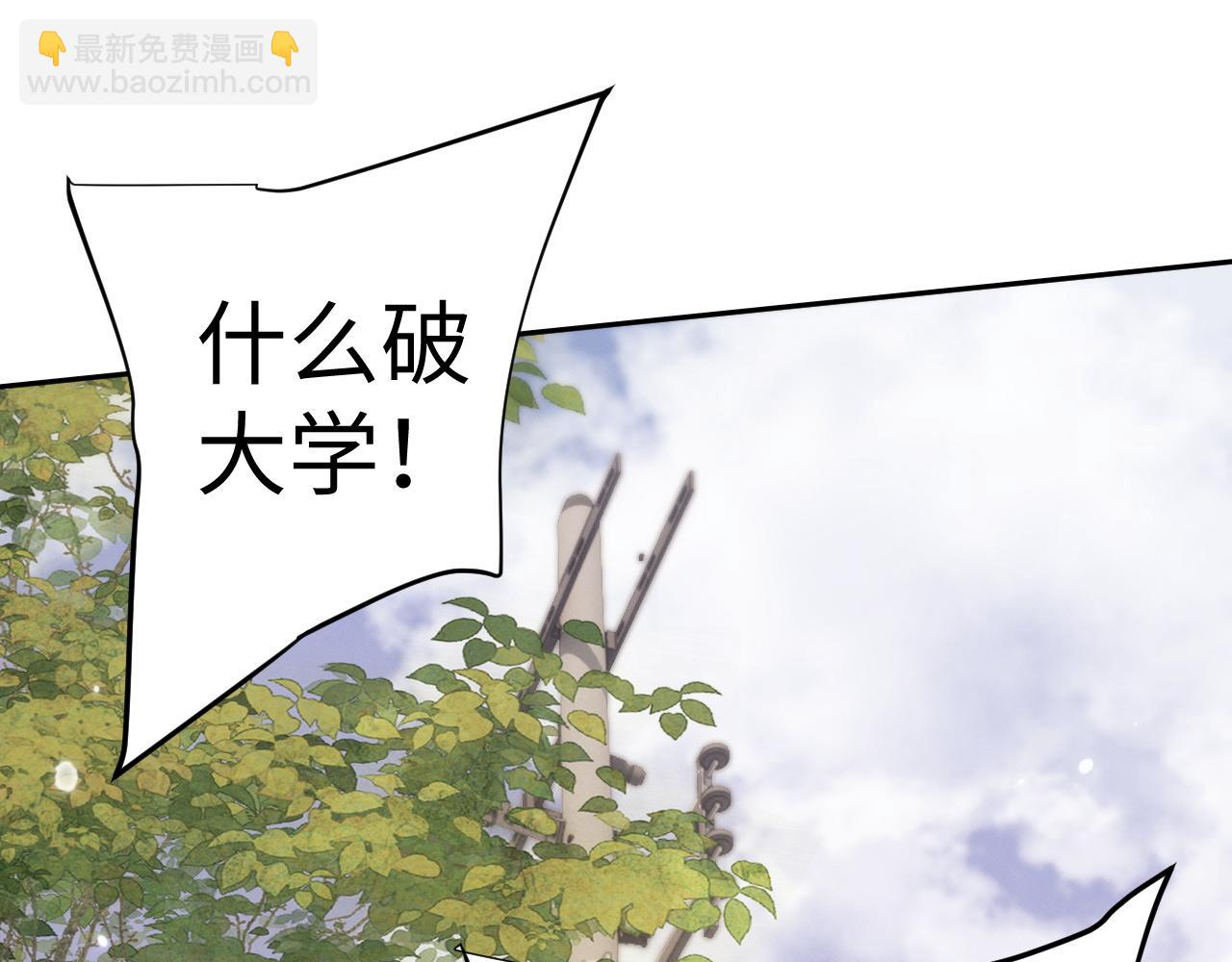 第63话 罪有应得(1/2)-第66话
