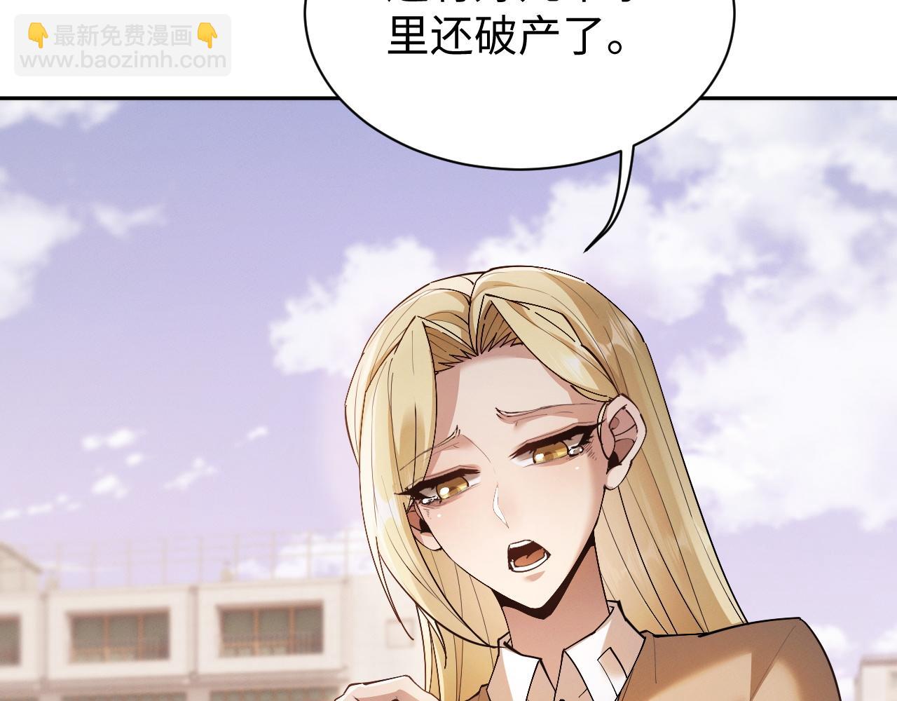第63话 罪有应得(1/2)-第66话