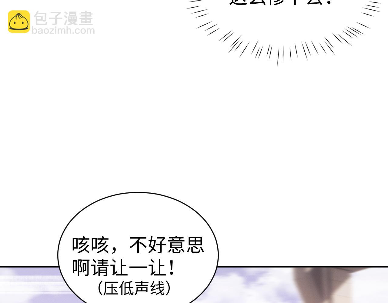 第63话 罪有应得(1/2)-第66话