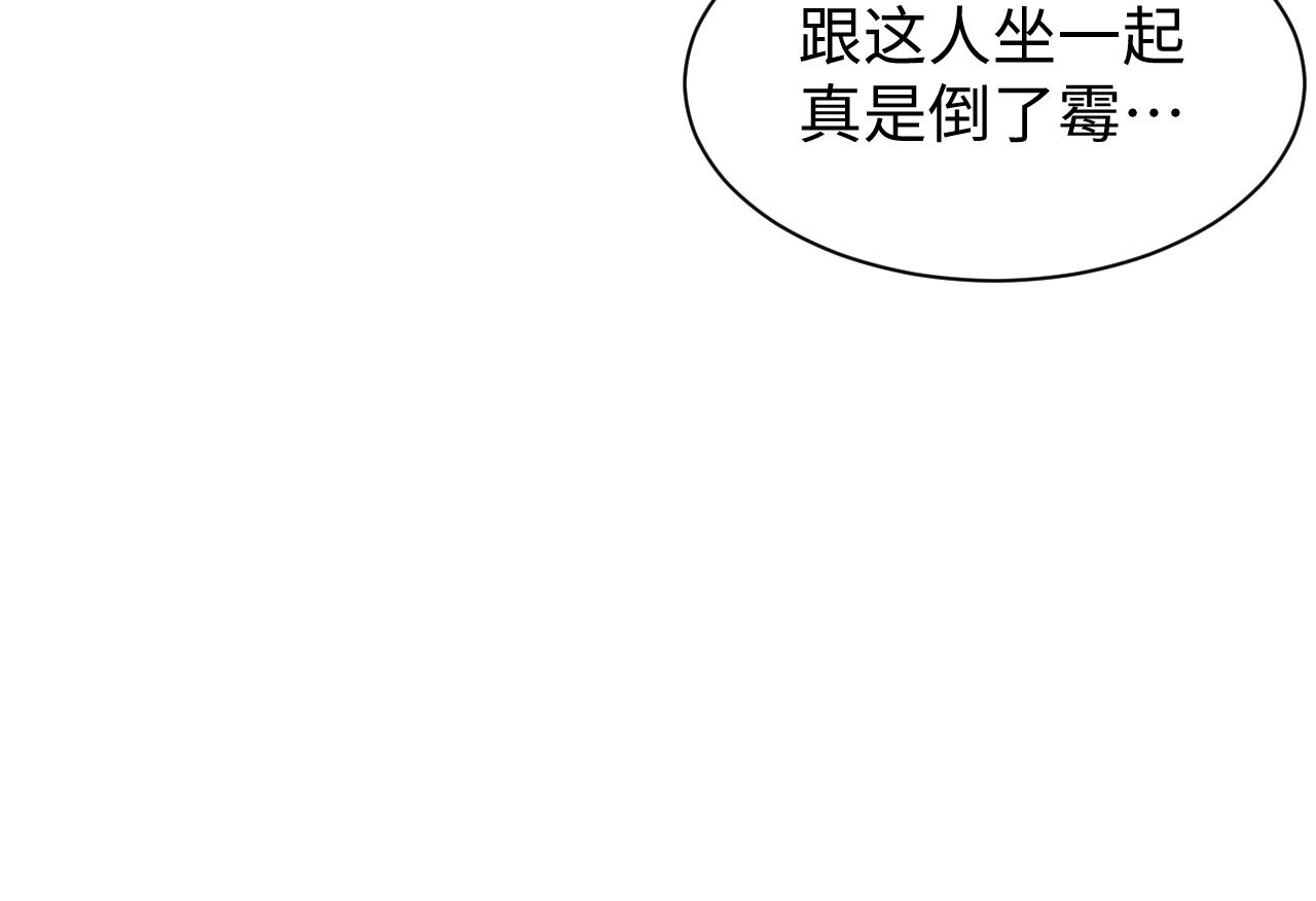 第65话(1/3)-第68话