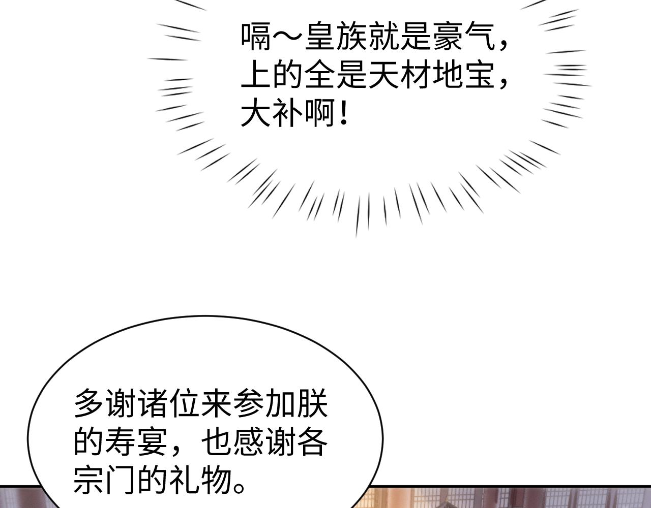 第65话(1/3)-第68话