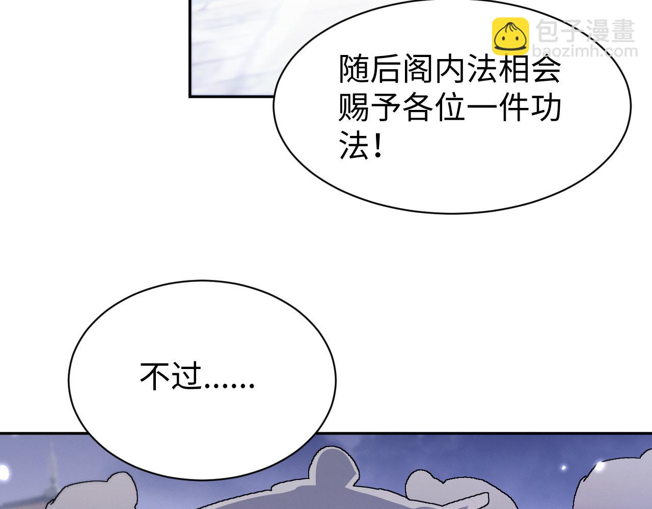 第65话(1/3)-第68话