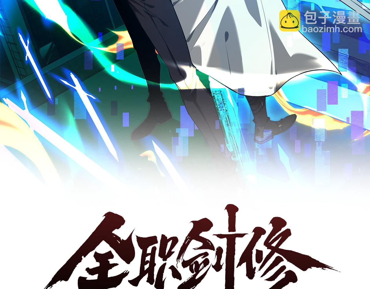 第65话(1/3)-第68话