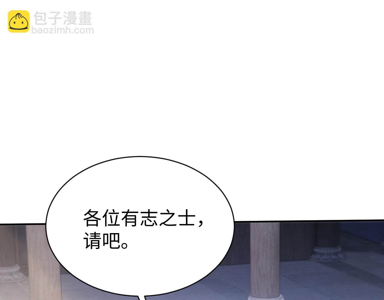 第65话(1/3)-第68话