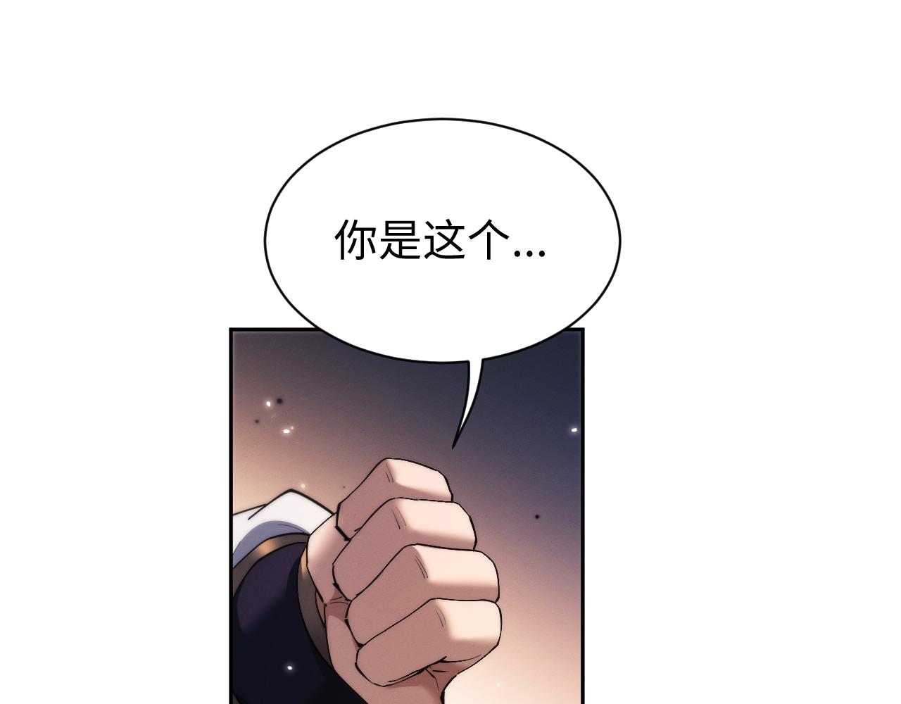 第67话(1/3)-第70话