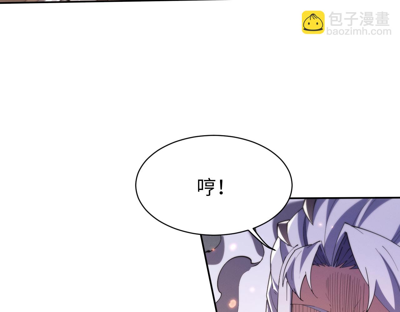 第67话(1/3)-第70话
