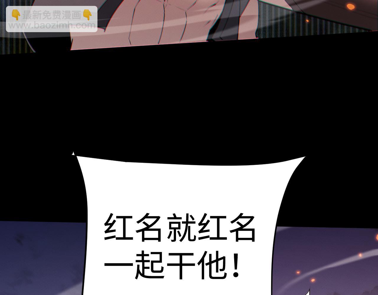 第67话(1/3)-第70话