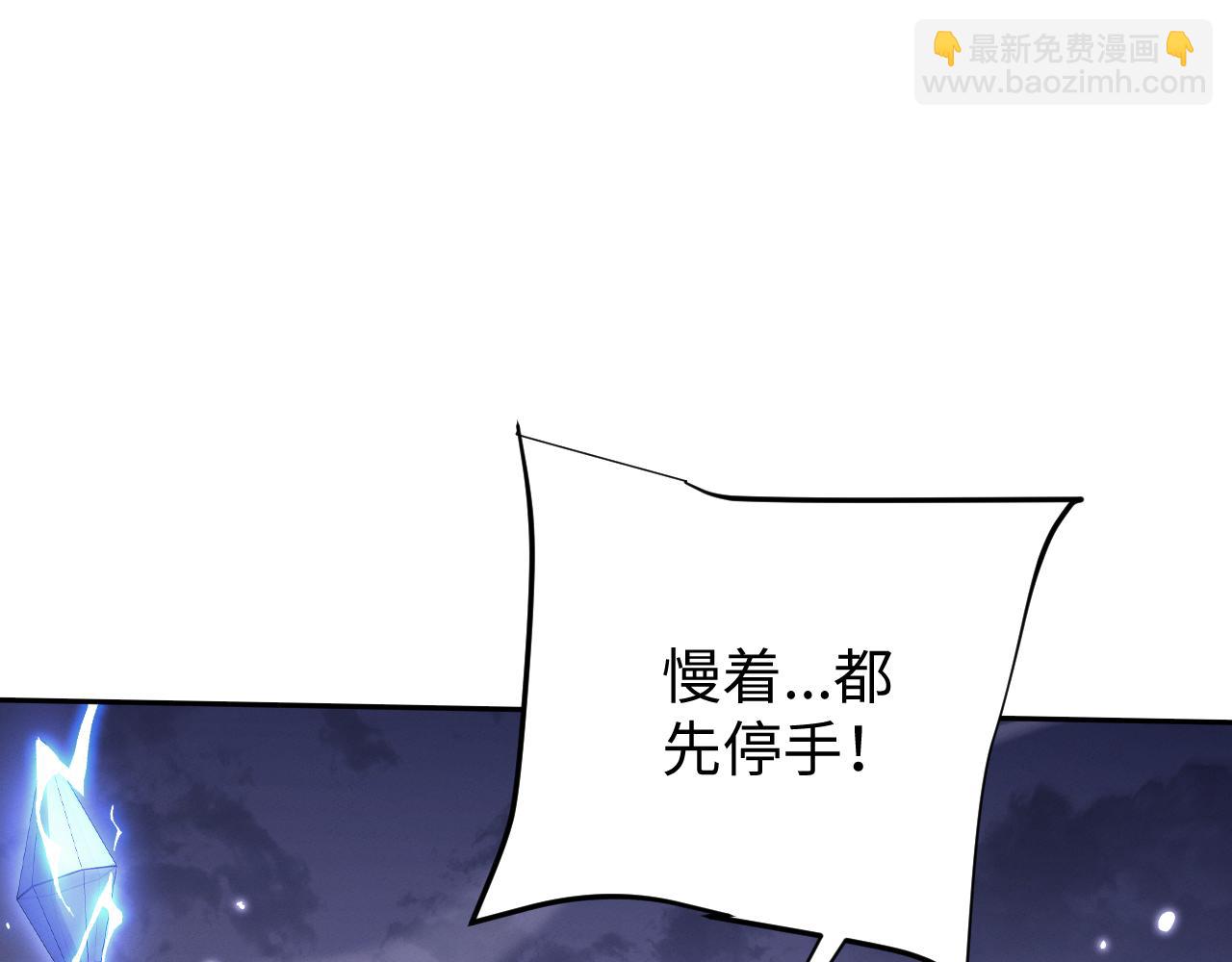 第67话(1/3)-第70话