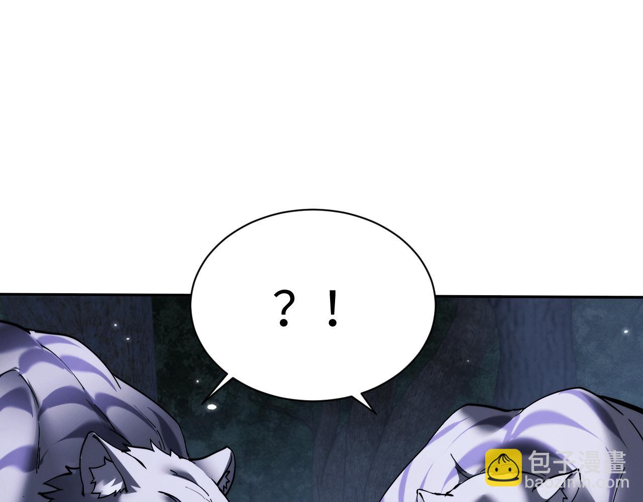 第69话 去救师姐！(1/3)-第72话
