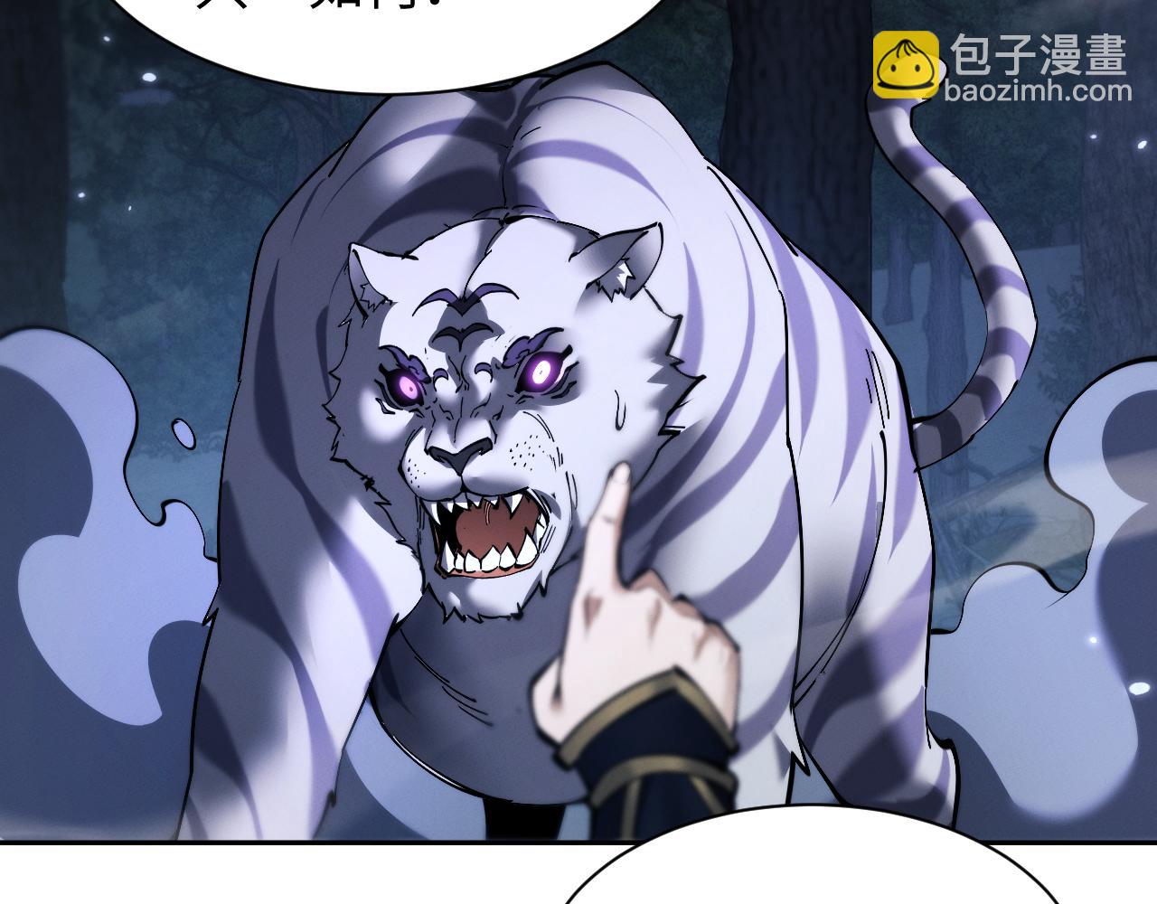 第69话 去救师姐！(1/3)-第72话
