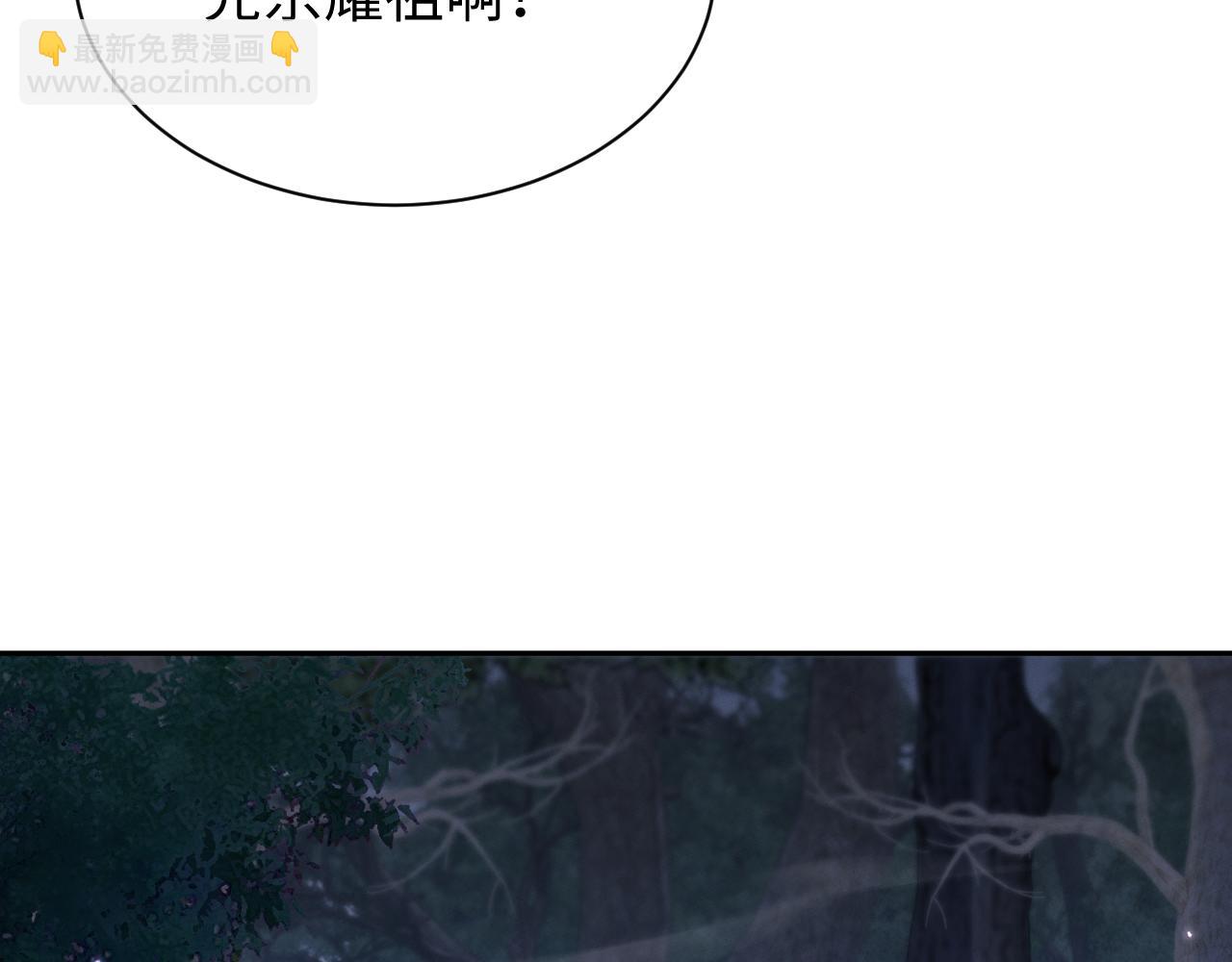 第69话 去救师姐！(1/3)-第72话