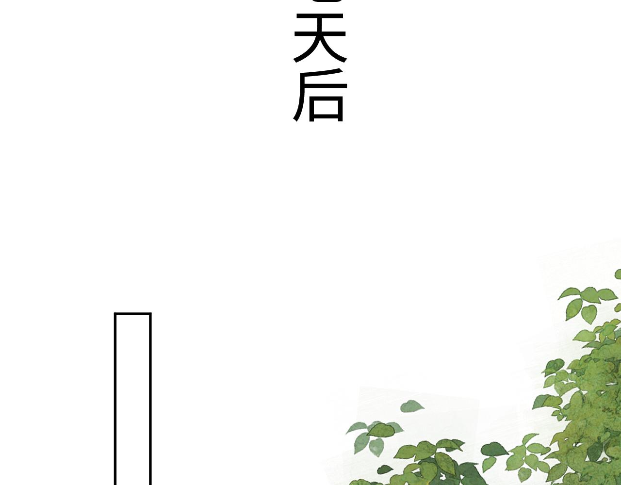 第69话 去救师姐！(1/3)-第72话