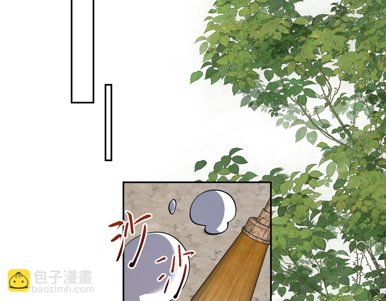 第69话 去救师姐！(1/3)-第72话