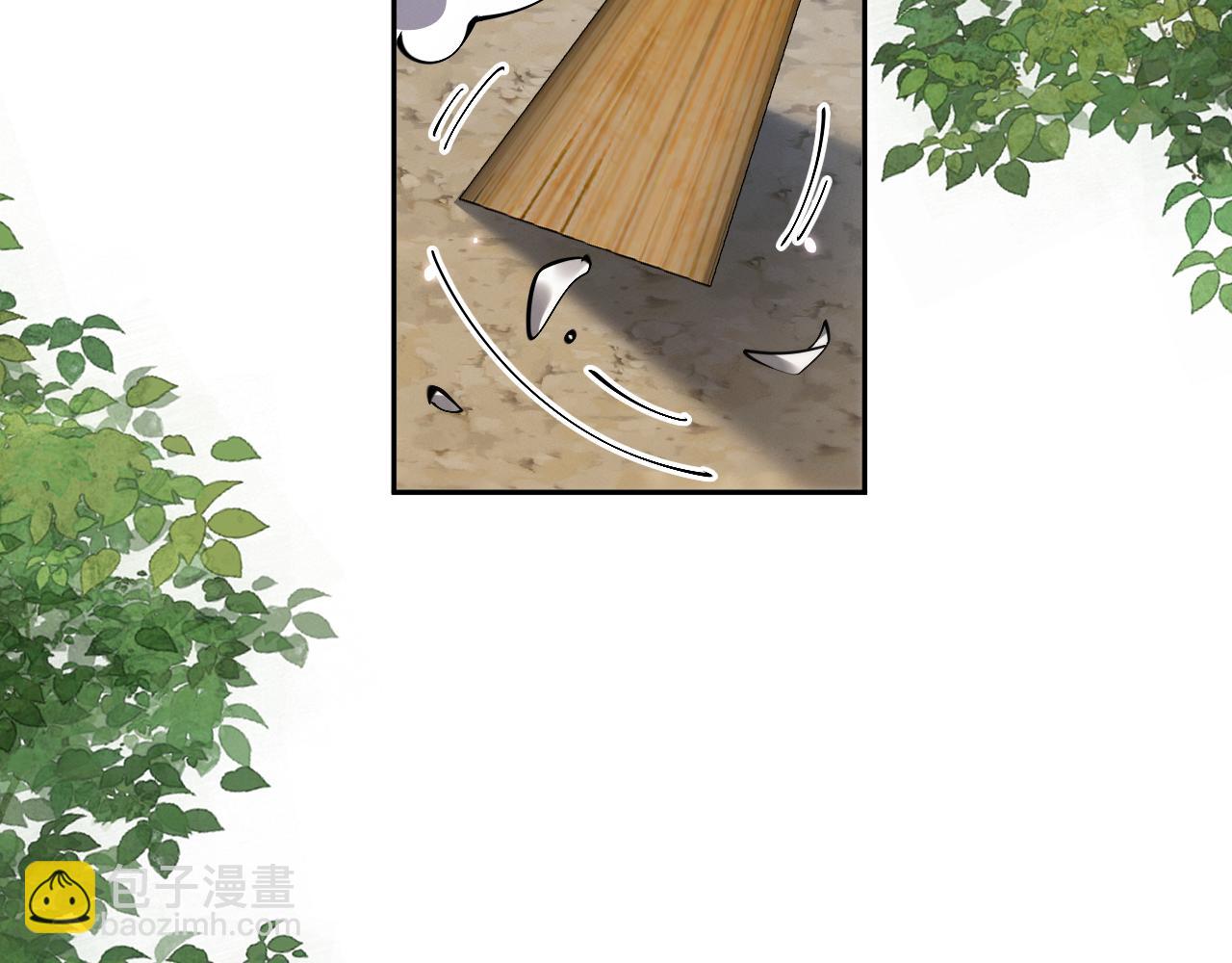 第69话 去救师姐！(1/3)-第72话
