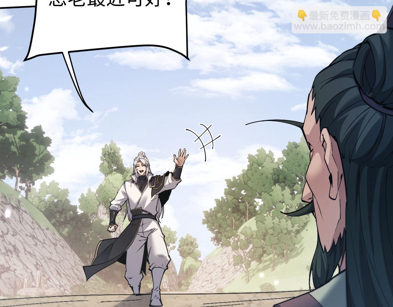 第69话 去救师姐！(1/3)-第72话