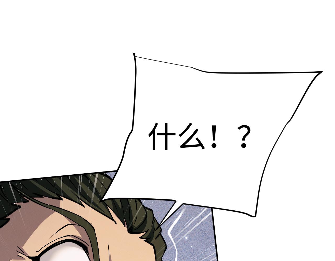 第69话 去救师姐！(1/3)-第72话