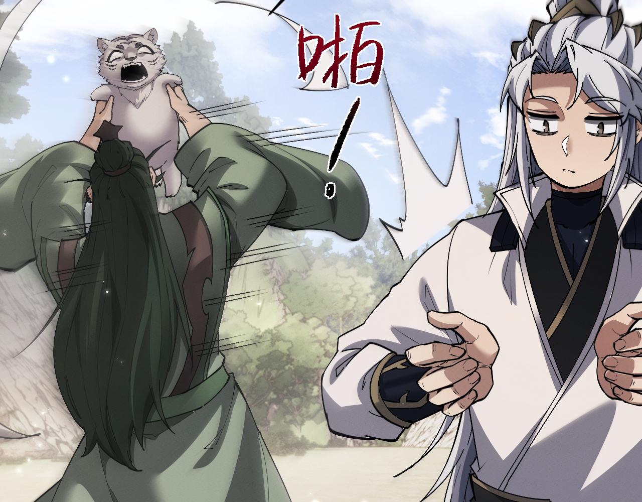 第69话 去救师姐！(1/3)-第72话