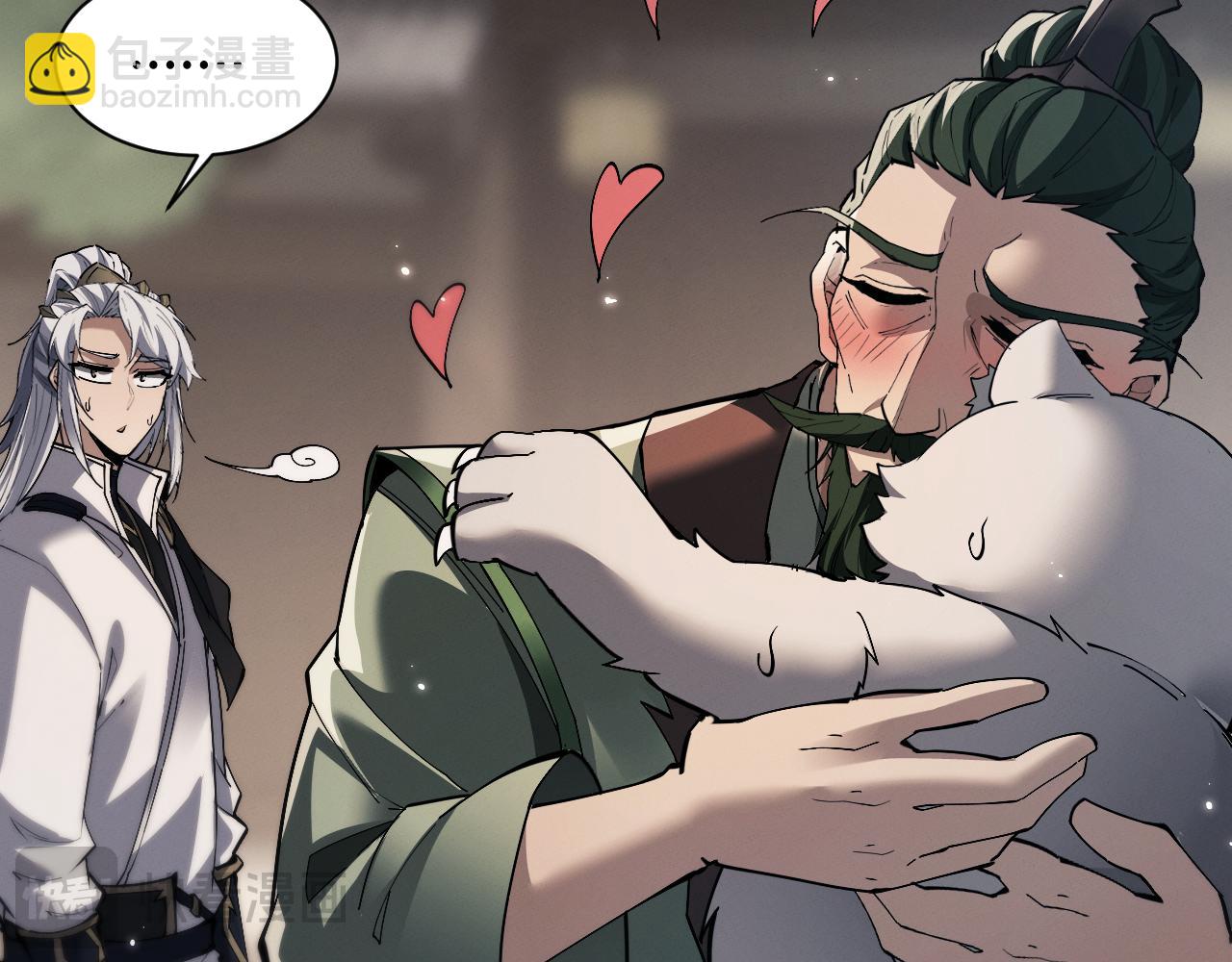 第69话 去救师姐！(1/3)-第72话